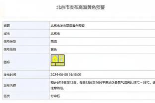 川崎前锋外援：客胜泰山给球队带来好的开端，回到主场要更加努力